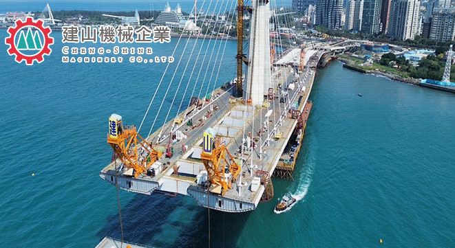 建山機械企業